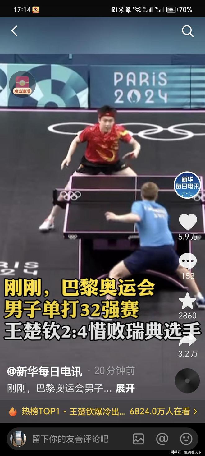 以沉稳的姿 以沉稳的姿