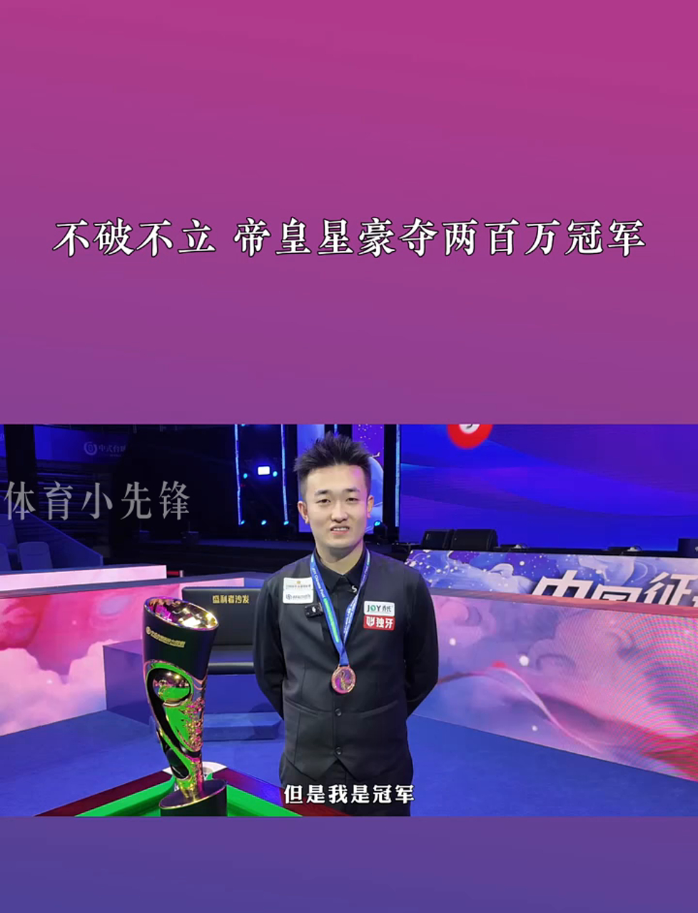坛的传奇之 坛的传奇之