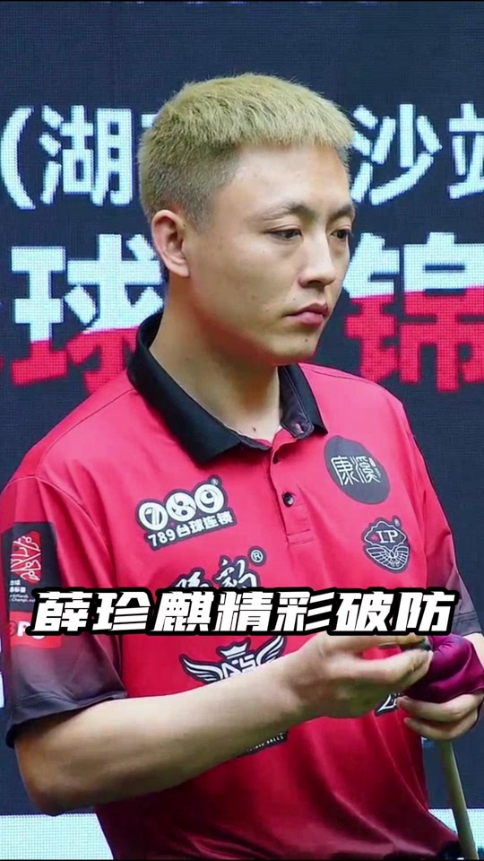 的年轻选手 的年轻选手